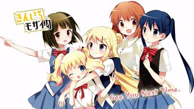 きんいろモザイク 壁紙向け画像 日常系アニメふぁん