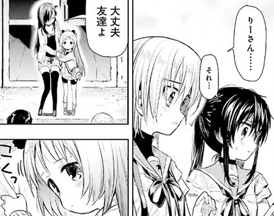 ネタバレ 漫画 がっこうぐらし のアニメ以降の話wwwwwwwww 日常系アニメふぁん ネタバレ 漫画 がっこうぐらし のアニメ以降の話wwwwwwwww 日常系アニメふぁん