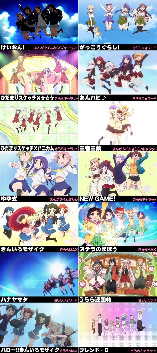 ブレンド S を見てきららジャンプは伝統だとわかっていたけど 日常系アニメふぁん