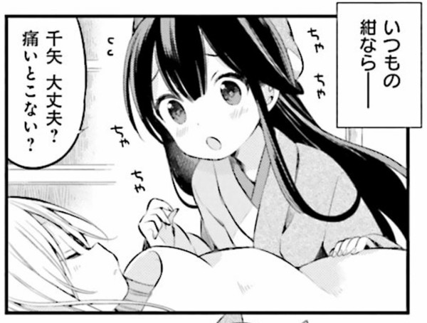 きらら うらら迷路帖の思い出 日常系アニメふぁん