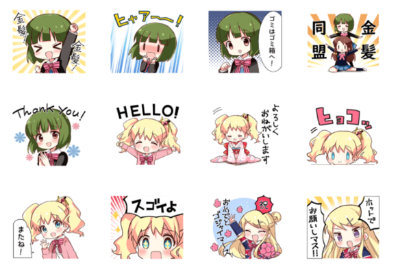 きんいろモザイク 原悠衣先生の描き下ろしlineスタンプが登場 日常系アニメふぁん きんいろモザイク 原悠衣先生の描き下ろしlineスタンプが登場 日常系アニメふぁん
