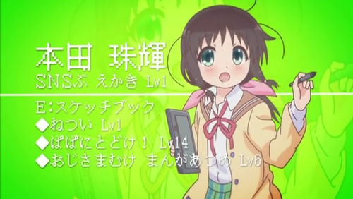 ステラのまほう Opで各キャラたちがレベルアップ その影響でゆみねちゃんが大変なことにｗｗｗ 日常系アニメふぁん