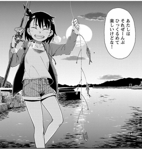 放課後ていぼう日誌 夏海ちゃんって言動が小学生のときと年相応のときがあるよね 日常系アニメふぁん