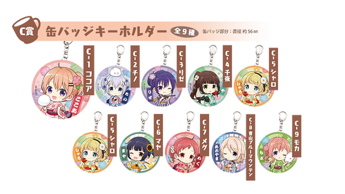 ごちうさくじがtsutayaから登場 そしてａ賞がココアちゃんでもチノちゃんでもなかった件wwwwww 日常系アニメふぁん