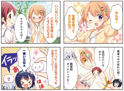 画像 ごちうさってアニメ絵より原作絵の方が圧倒的に可愛いよな 日常系アニメふぁん