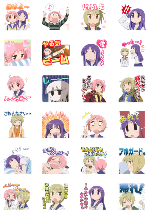 ゆゆ式 が唐突にlineスタンプを配信 懐かしいシーンも 日常系アニメふぁん