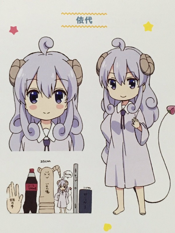 まちカドまぞくのリリスとかいうご先祖 日常系アニメふぁん