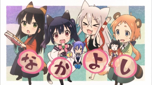 うらら迷路帖の二条臣ちゃん可愛いすぎｗｗｗ 日常系アニメふぁん