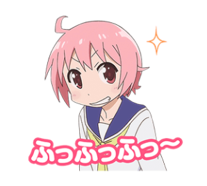 ゆゆ式 が唐突にlineスタンプを配信 懐かしいシーンも 日常系アニメふぁん