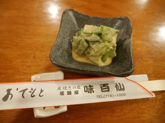 太田和彦の日本百名居酒屋 第一から第十巻 Amazon.co.jp: 太田和彦のふらり旅 新・居酒屋百選～名酒放浪編