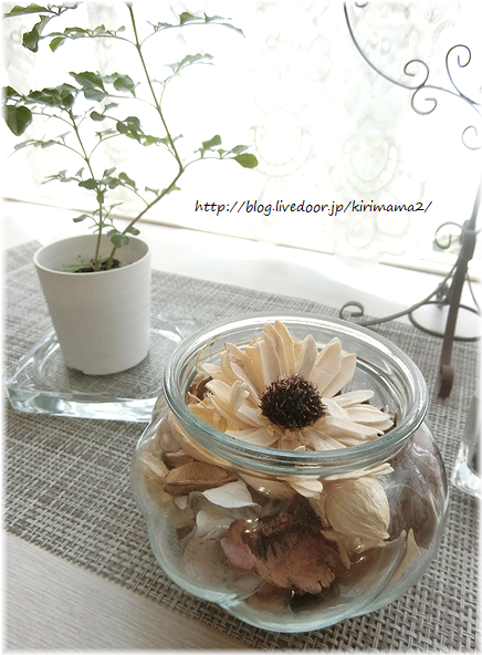 Ikea ダイソーで雑貨買い 本日も晴天なり