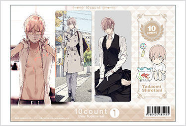 Blグッズ 宝井理人先生 テンカウント のグッズ最新発売情報 旧bl情報 まとめ