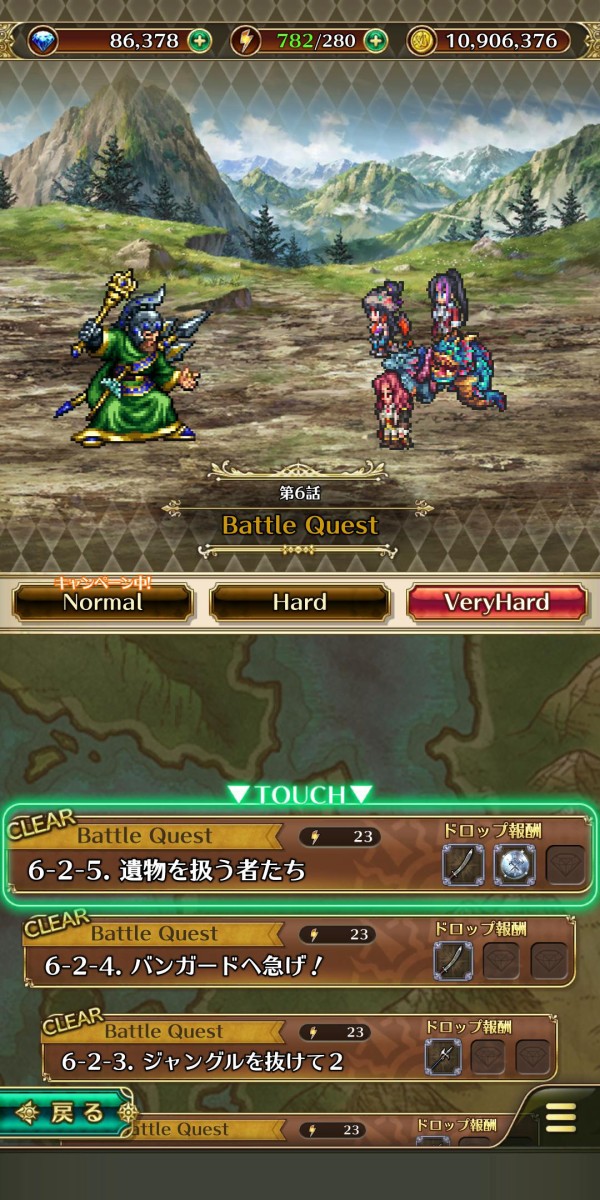 ロマサガrs フォルネウス後ろに隠れて可愛い ロマサガrsまとめch