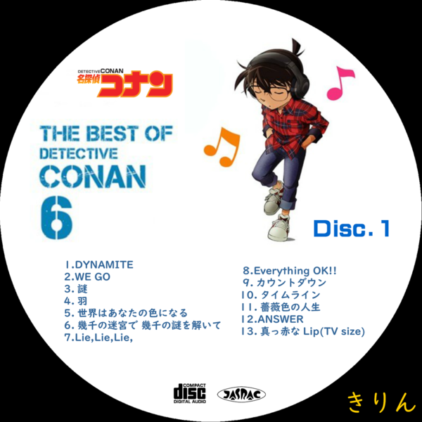 名探偵コナン テーマ曲集６ The Best Of Detective Conan ６ Cdラベル きりん Cd Dvdラベル