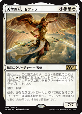 基本セット 気になってるカードたち Mtg記憶記録庫