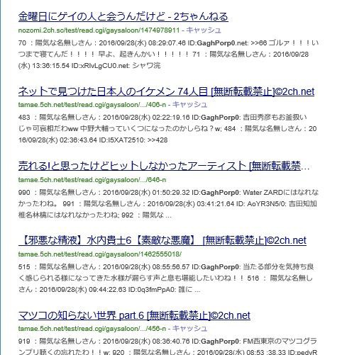 悪質書き込みゲイの方の分析 M先生の仲間のイントラ スポーツクラブｔの外部委託インストラクターに5年近くいじめられています