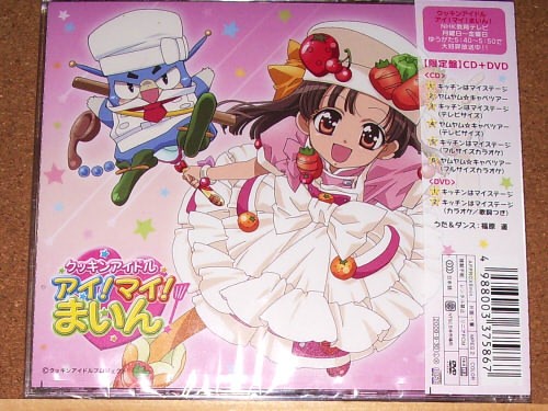 福原遥 キッチンはマイステージ ぶるのば