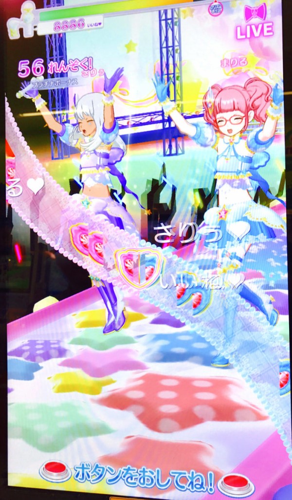 プリパラ ずっトモ アイドルペアモード ぶるのば