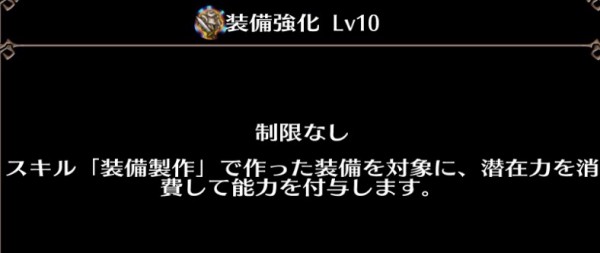 アルケミの育てかたと諸々 銀のblog