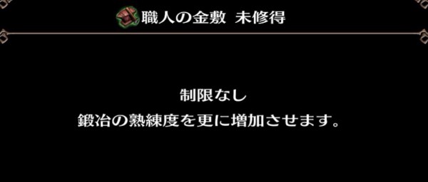 アルケミの育てかたと諸々 銀のblog