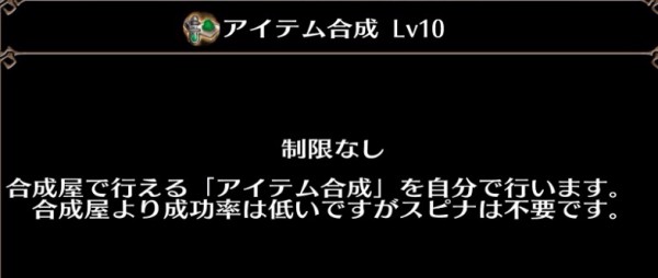 アルケミの育てかたと諸々 銀のblog