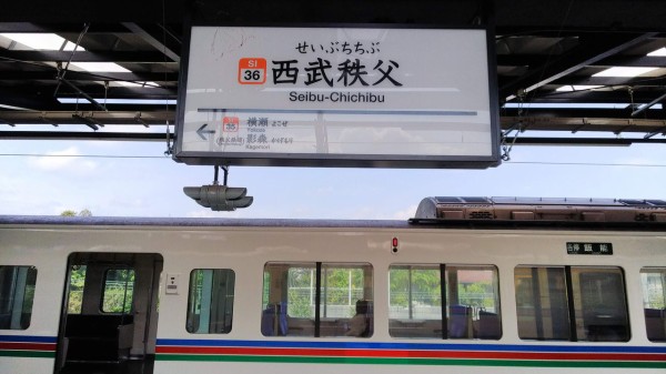 あの花 聖地巡礼 緩やかな時の息吹