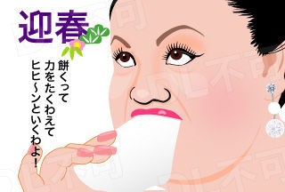 おもしろ年賀状14 Part7 19年亥年 新着無料年賀状ブログ