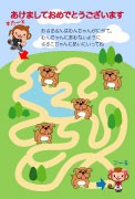 遊べる年賀状 迷路 19年亥年 新着無料年賀状ブログ