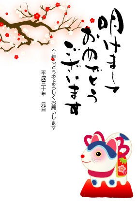 笊かぶり犬張子1 19年亥年 新着無料年賀状ブログ