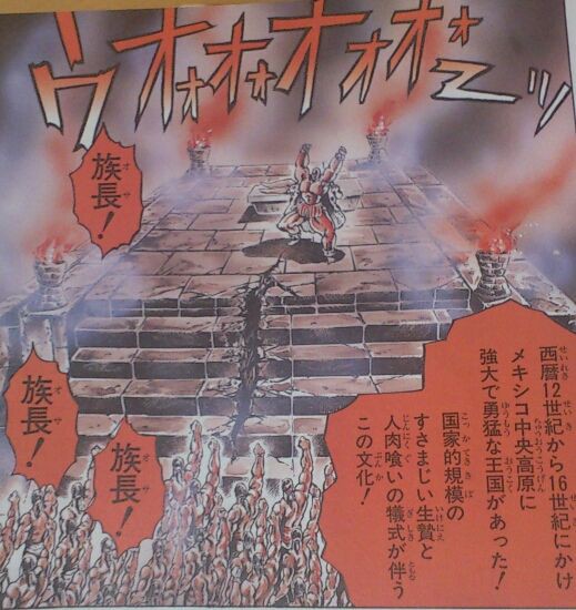 ジョジョ感想第１部 侵略者ディオの巻 ジョジョ宴 その血の運命