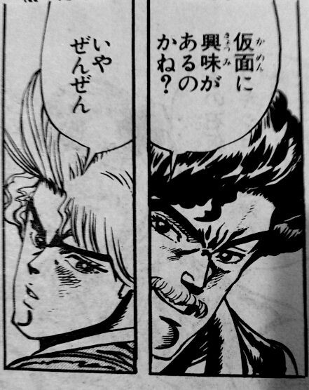 ジョジョ第１部 愛しのエリナの巻 ジョジョ宴 その血の運命