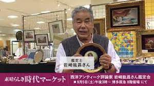 5月３日ー岩崎 紘昌 アート メモランダム