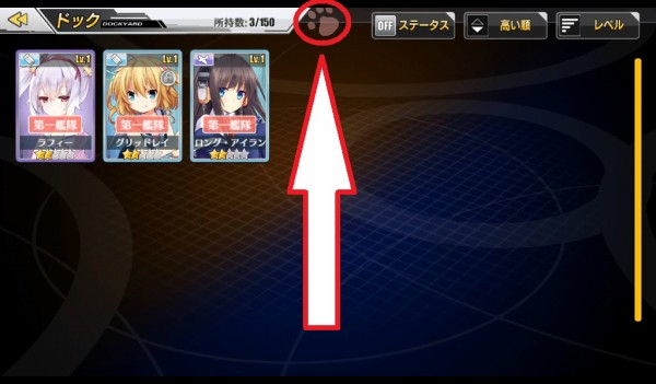 アズールレーン 常設コンテンツ 明石のお願い 攻略 随時更新 無課金オンラインゲーム日記