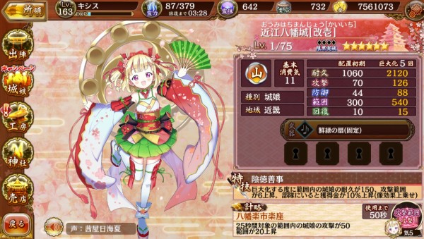 城プロ Re １０連招城券で１００連した結果 プレイ日記８０ 無課金オンラインゲーム日記