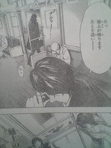 デスノート 検証 La きすけ部屋