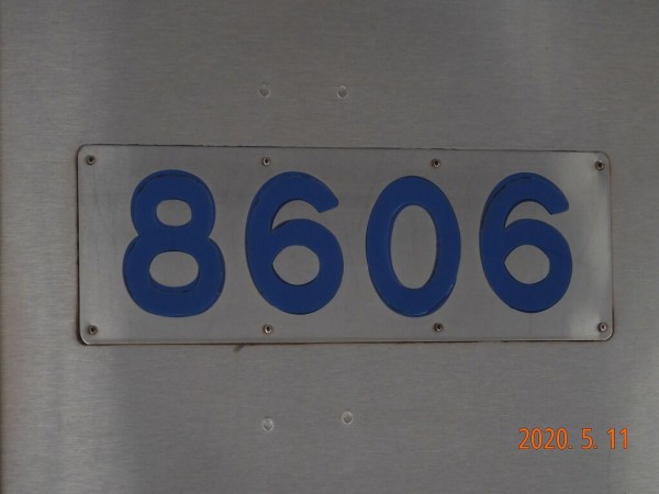 さよなら 8606F : 趣味の日誌 オタクの時間