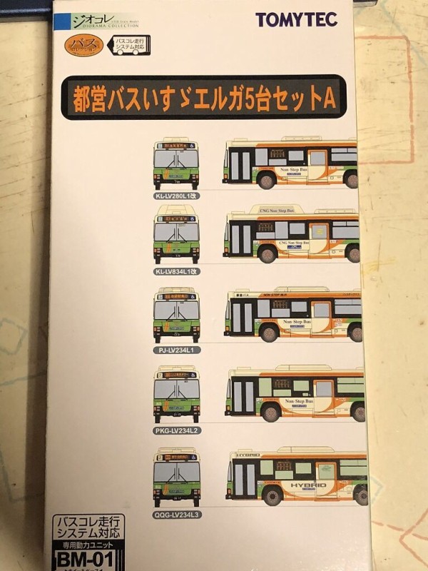バスコレ 都営バスいすゞエルガ5台セットA : 趣味の日誌 オタクの時間