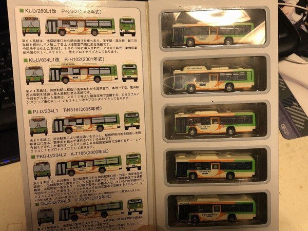バスコレ 都営バスいすゞエルガ5台セットA : 趣味の日誌 オタクの時間