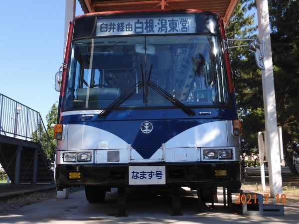 新潟交通 交通公園で余生を過ごす最後のなまず G904‐1