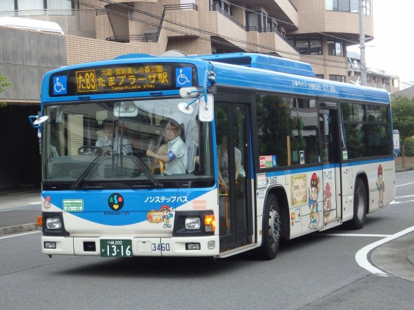 たま プラーザ 向ヶ丘 安い 遊園 バス