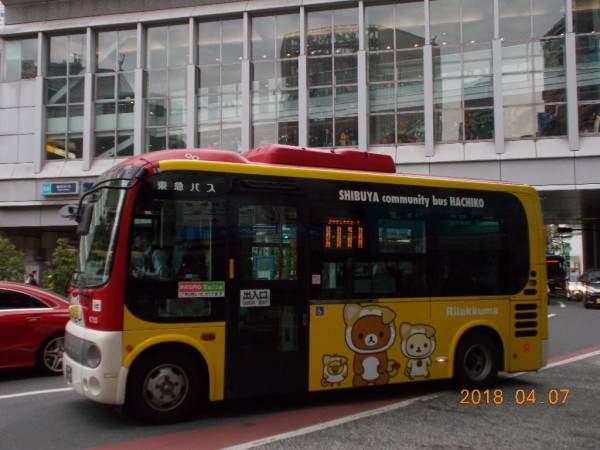 ハチ公バス×渋谷区観光大使 ごゆるりアンバサダー リラックマ : 趣味の日誌 オタクの時間