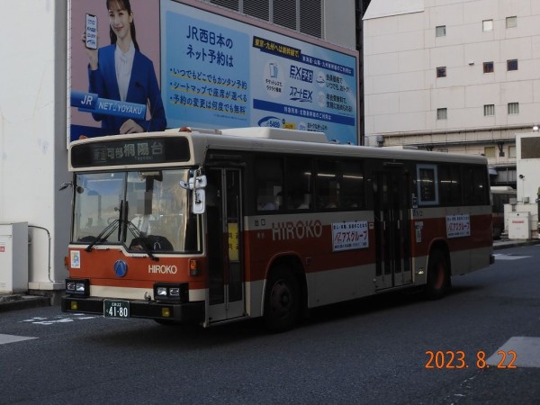 広島交通 最古参車の58MCの最近の姿 : 趣味の日誌 オタクの時間