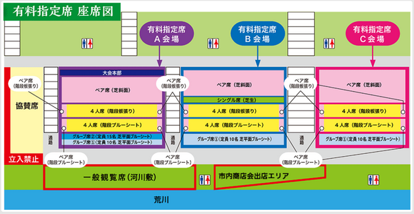 戸田橋花火大会 有料席の販売が6月16日（金）から戸田市内所定の店で