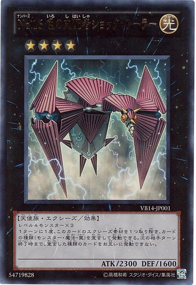 禁止 制限改訂を勝手に予想してみる 15 10月編 帰宅難民のgdgdブログ デッキ紹介や考察のアレコレ
