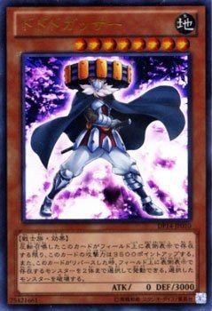 三度笠旋風を巻き起こせ 8期の荒武者 ドドドガッサー 帰宅難民のgdgdブログ デッキ紹介や考察のアレコレ