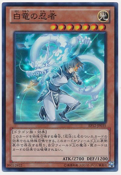 暴れてアッパレ 黄昏の忍者推参 帰宅難民のgdgdブログ デッキ紹介や考察のアレコレ