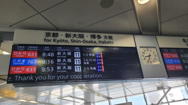 飲み会前日、近鉄電車気まぐれスタンプ集め乗り歩き1日目 : 北近江人