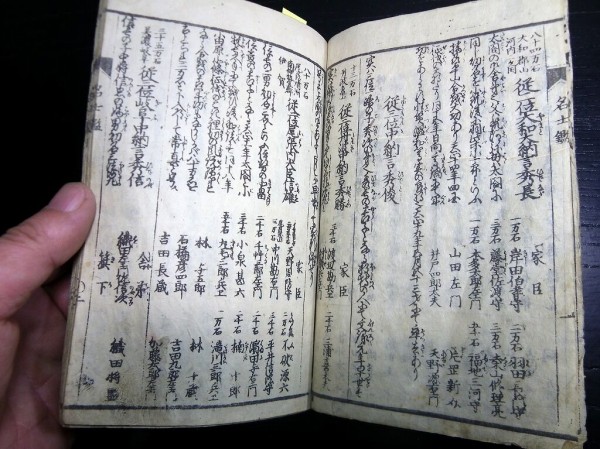 to9421 和本 豊太閤御葬式之図 木版画 大名行列 豊臣秀吉公 古書 古文書 to9421 和本 豊太閤御葬式之図 木版画 大名行列 豊臣秀吉公 古書