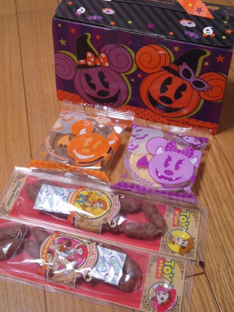 ディズニー画像ランド Hd限定ディズニー シー お 土産 ハロウィン