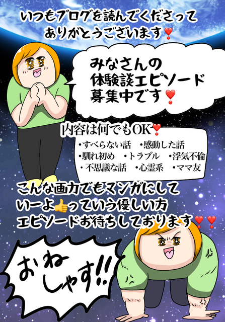 体験談エピソード募集中 イルカの日常 ポンコツ主婦と愉快な仲間たち Powered By ライブドアブログ